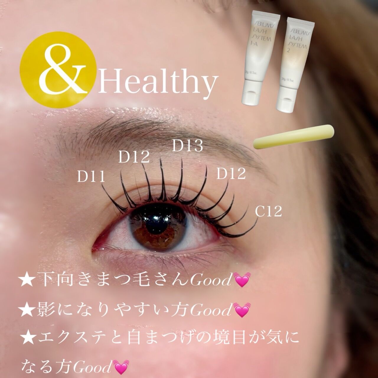 【草加市なら】Twinkle Beautyのアンドヘルシー