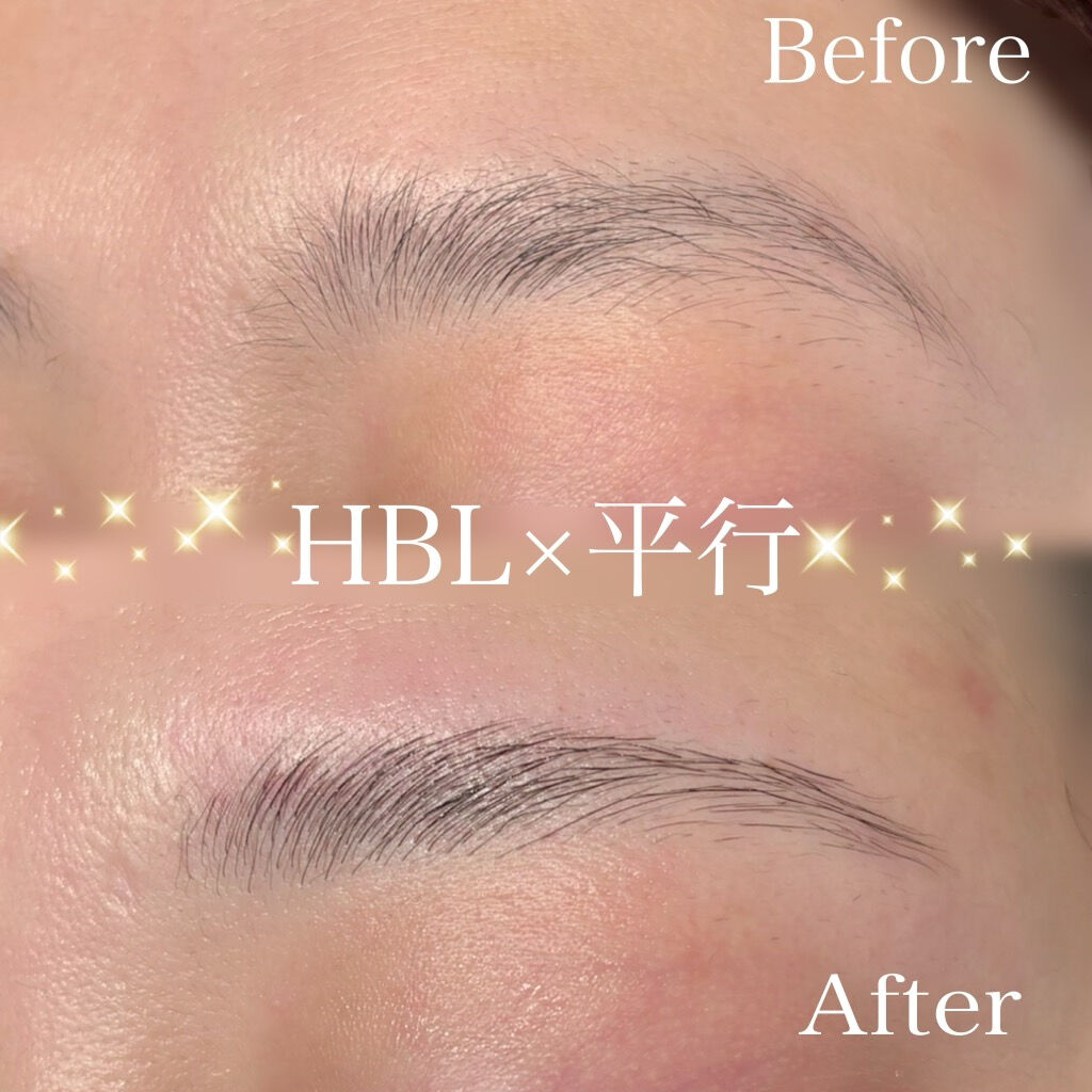 【草加　HBL】ハリウッドブロウリフトで綺麗な眉毛を手に入れてみませんか❤️