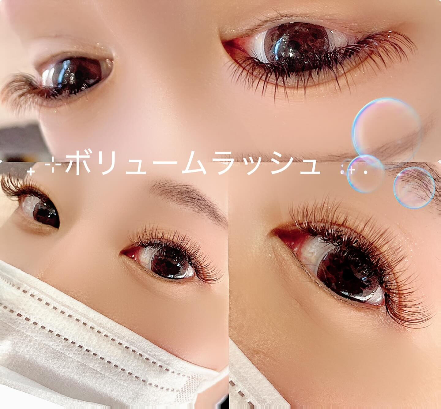 草加　ボリュームラッシュ(ブラウン)のご紹介です✨ 