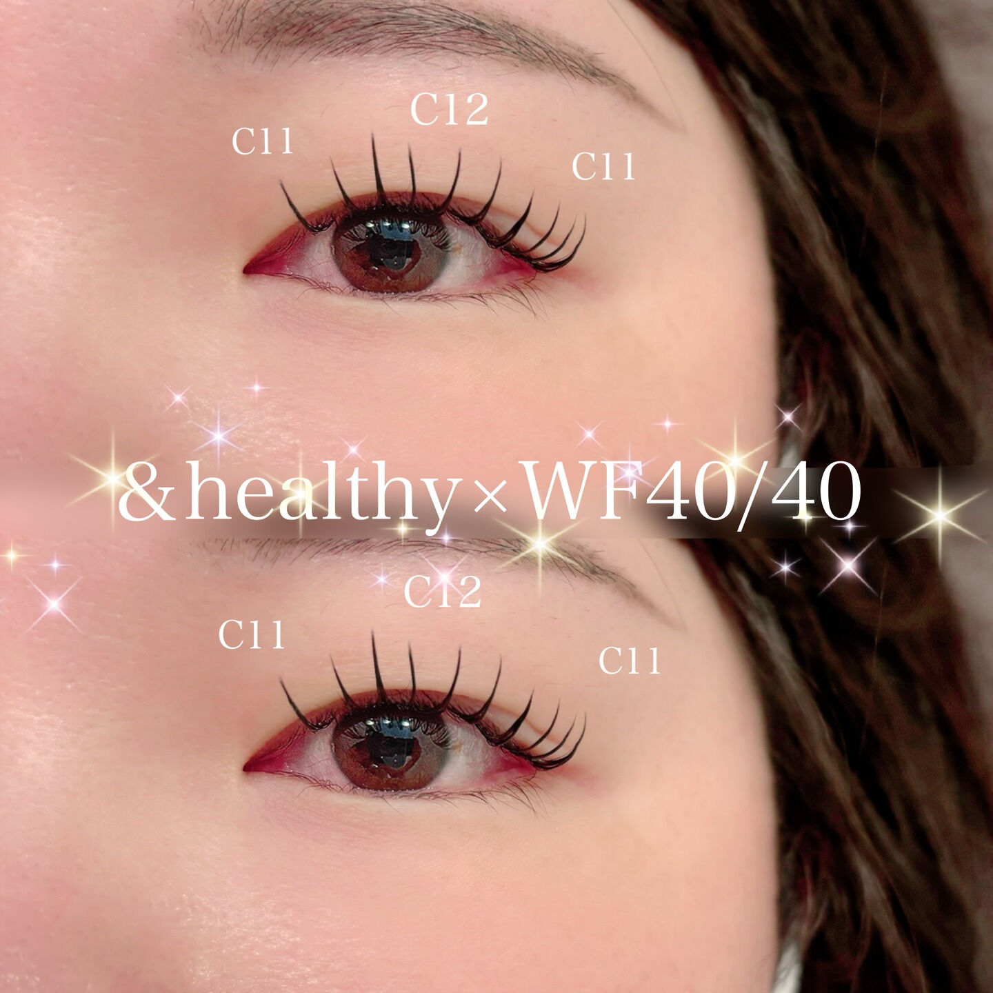【草加　アンドヘルシー】　＆healthyとダブルフラットで理想なまつ毛に🎀