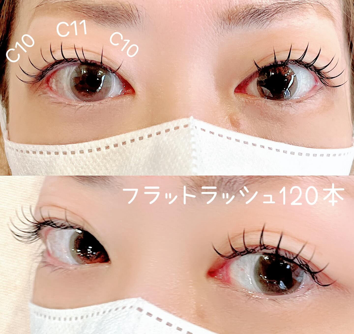 草加　マツエク　フラットラッシュ