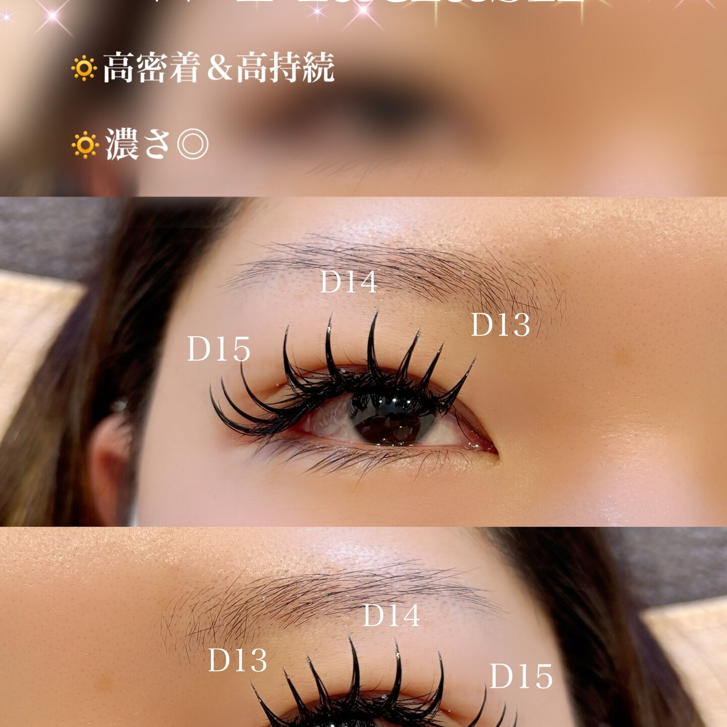【草加　マツエク】#濃さバッチリ⭐️ダブルフラット160束
