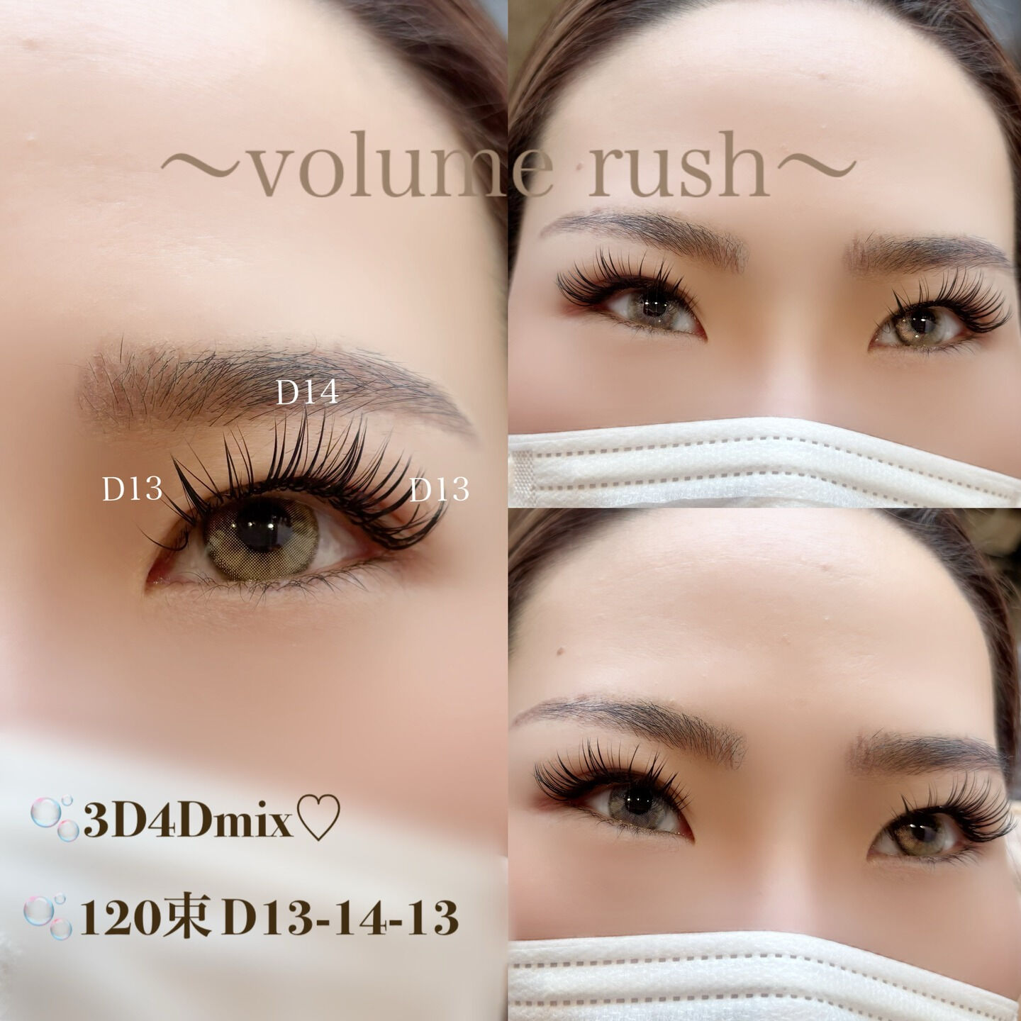 【草加　ボリュームラッシュ】ふんわりフワフワ☁️ボリューム120束♡