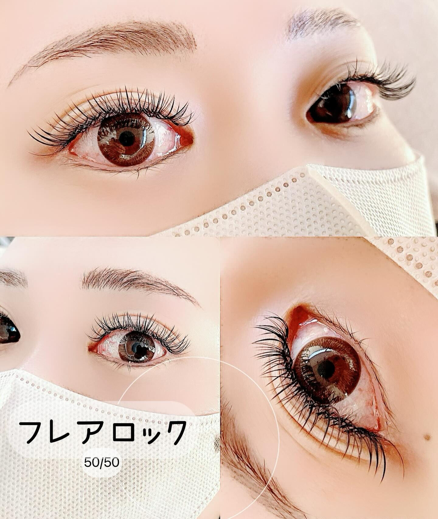 【草加　マツエク】