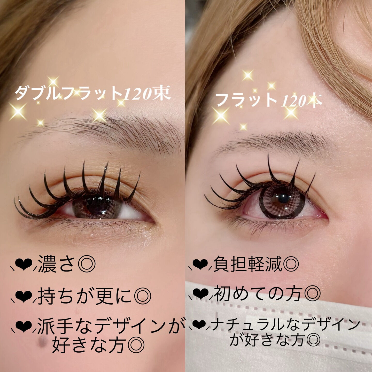 【草加　マツエク】#成人式お任せください😊