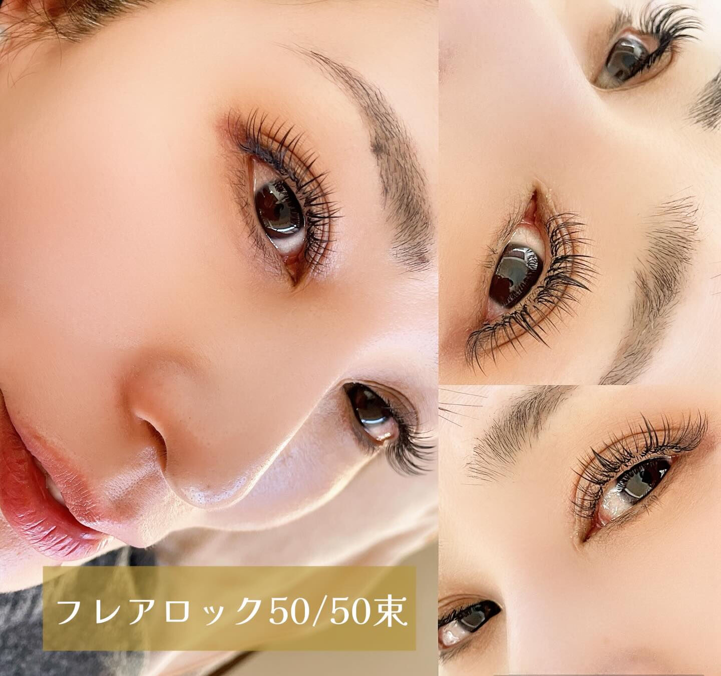 【マツエク　草加】