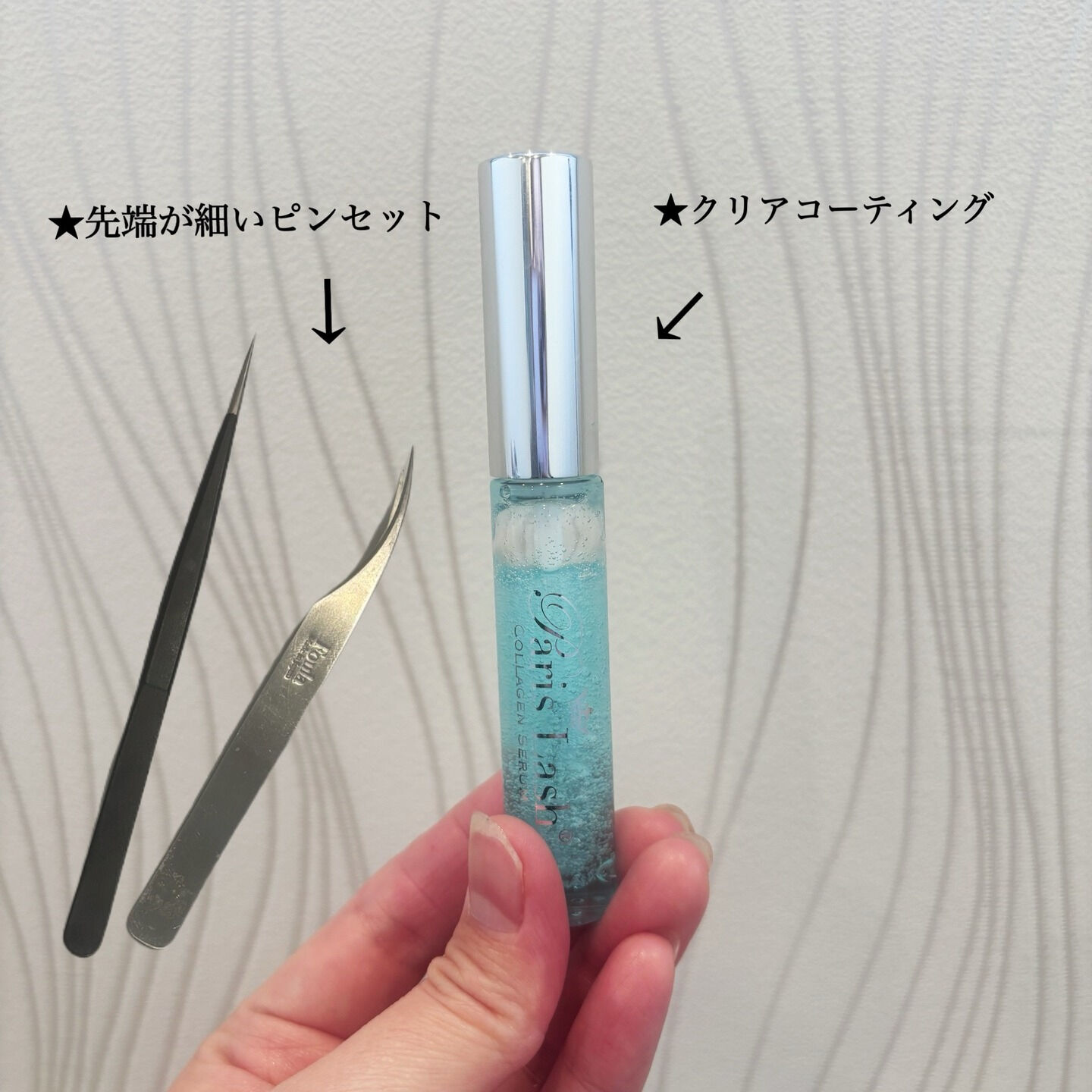 【草加　マツエク】