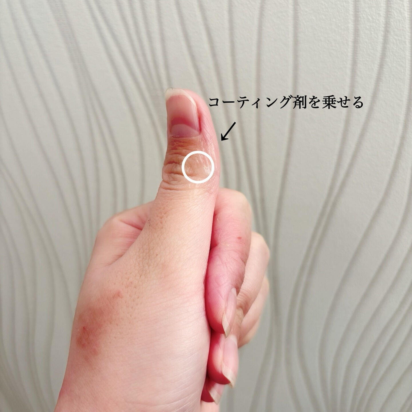 【草加　マツエク】