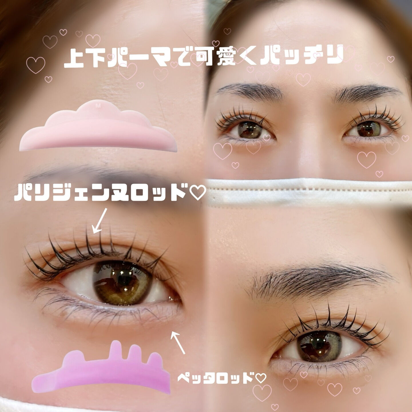 【草加　上下パーマ】