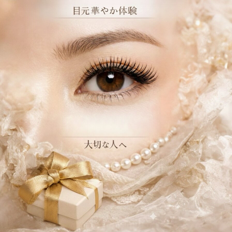 【草加　マツエク】