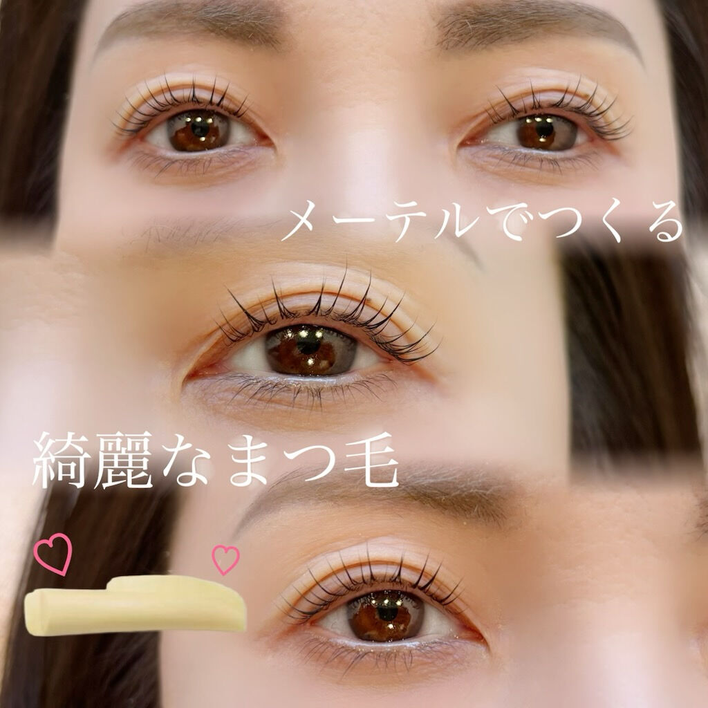 【草加 メーテルラッシュリフト】