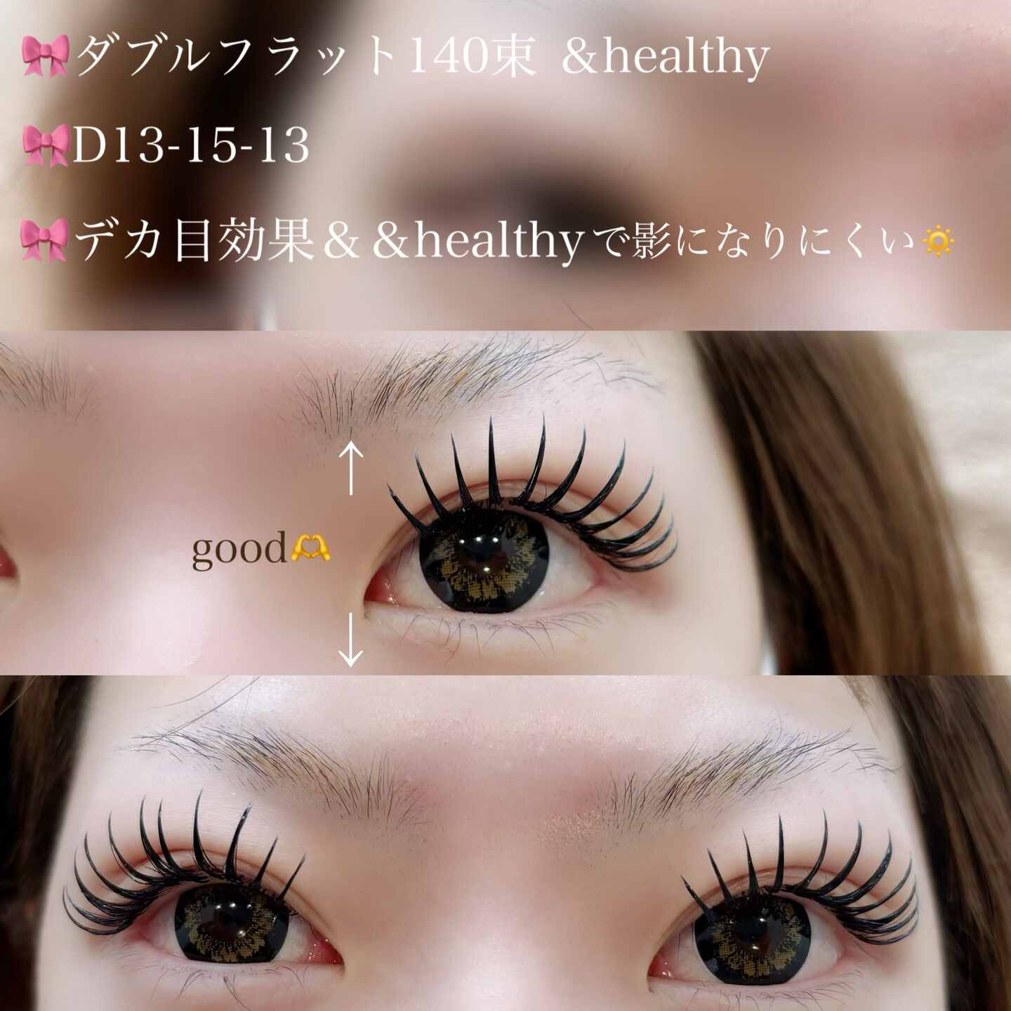 【草加　アンドヘルシー】