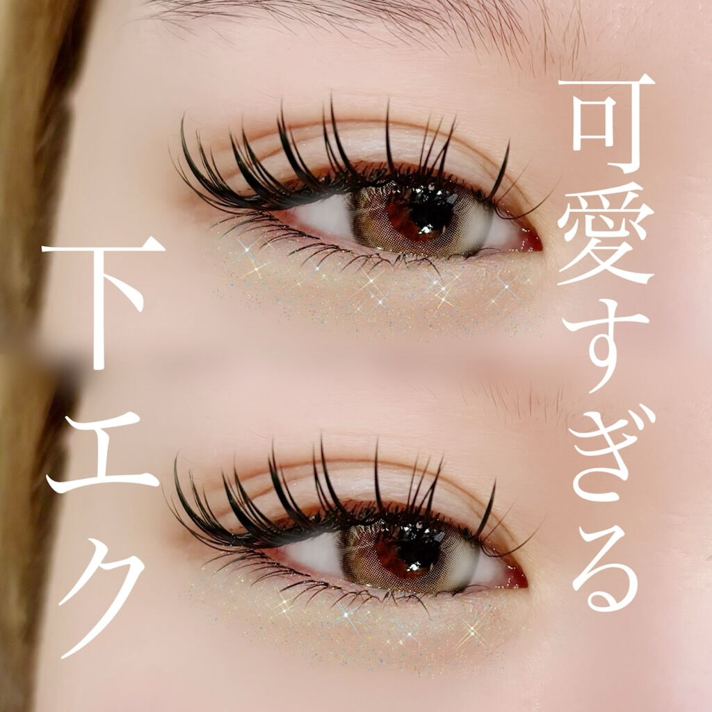 【草加 マツエク】