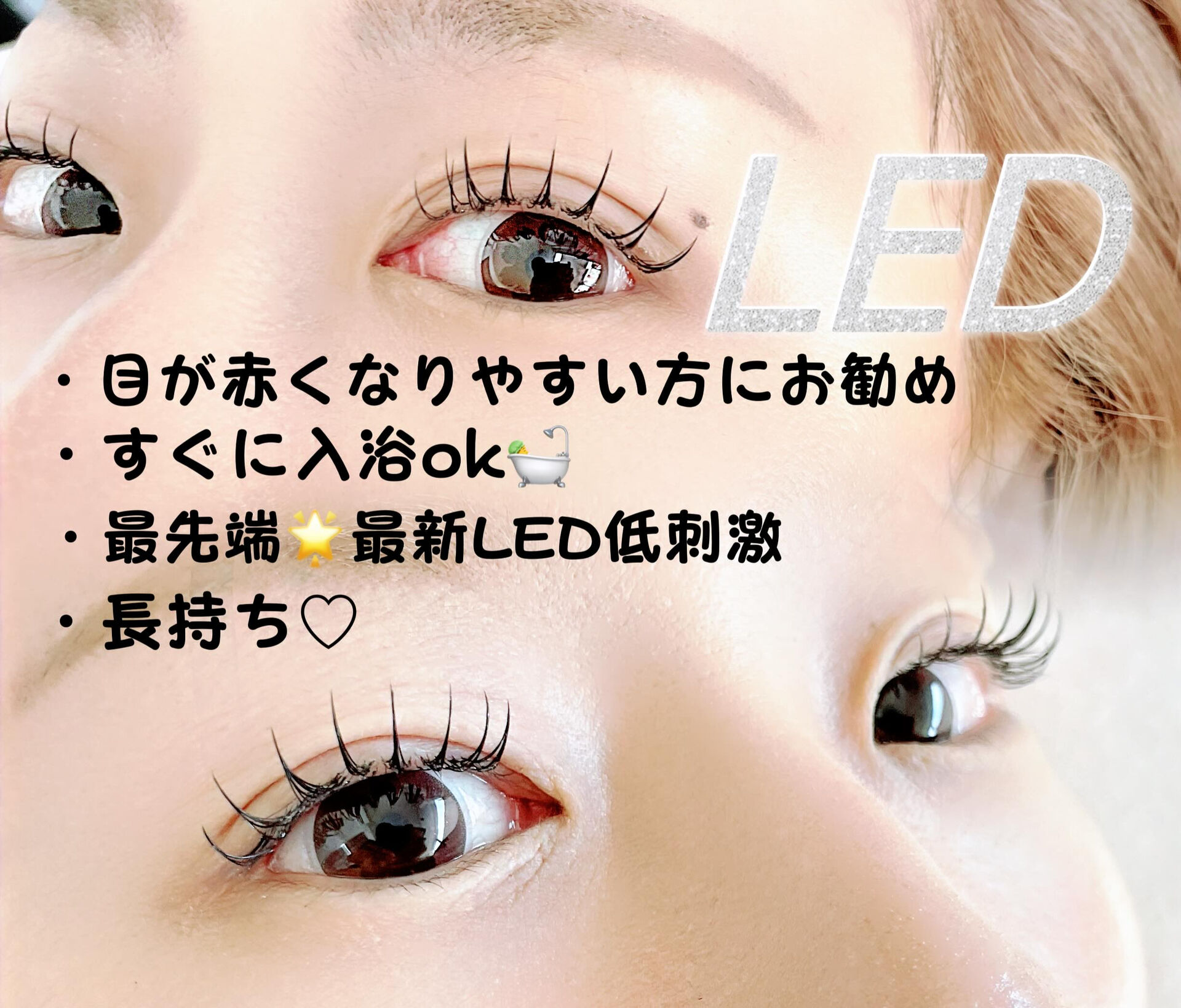 最新のLED技術🌟