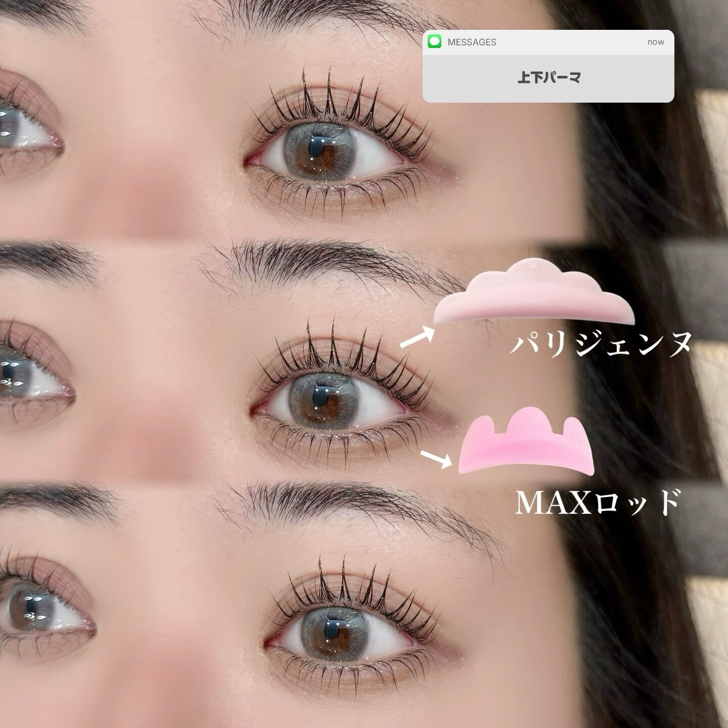 【草加 上下パーマ】