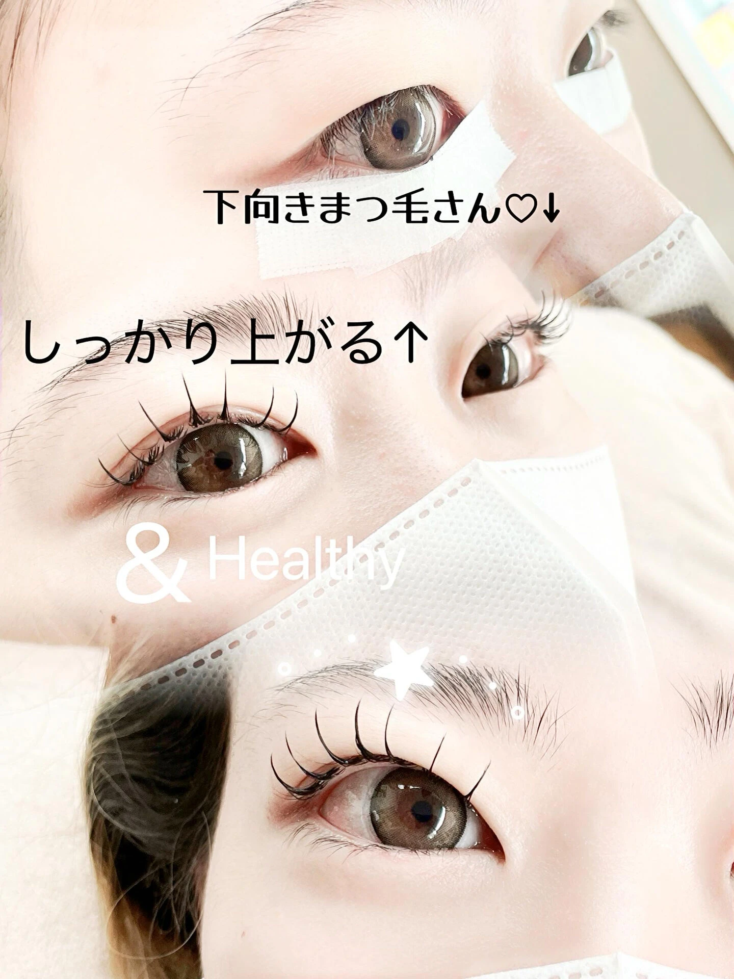 【草加　谷塚】
